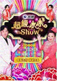 1080电影网文化综艺深夜书桌海报