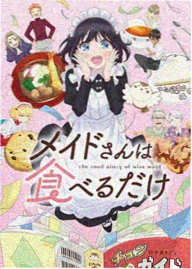 1080电影网科幻动画机械之心海报